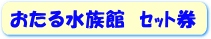 �����鐅���كZ�b�g��
