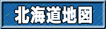 �k�C���n�}