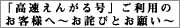 �u�������񂪂鍆�v�����p�̂��q�l�ց`���l�тƂ��肢�`