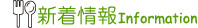 æ°çæå ±