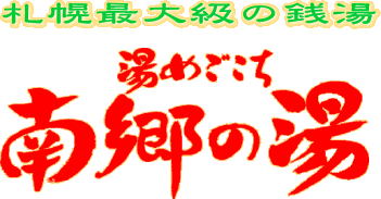 �D�y�ő勉�̑K���@���߂������싽�̓�