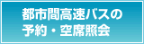 ���ԃI�[���C�l�b�g����\��