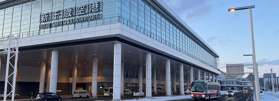 New Chitose Airport Liner Bus 