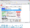 JTB�z�[���y�[�W