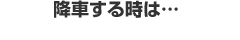 ~Ԃ鎞