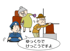摜F~Ԃ鎞