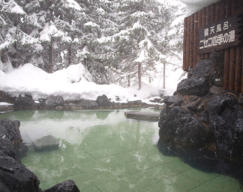 新雪谷温泉乡 伊吕波酒店