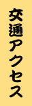 ʃANZX
